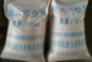 耐火可塑料